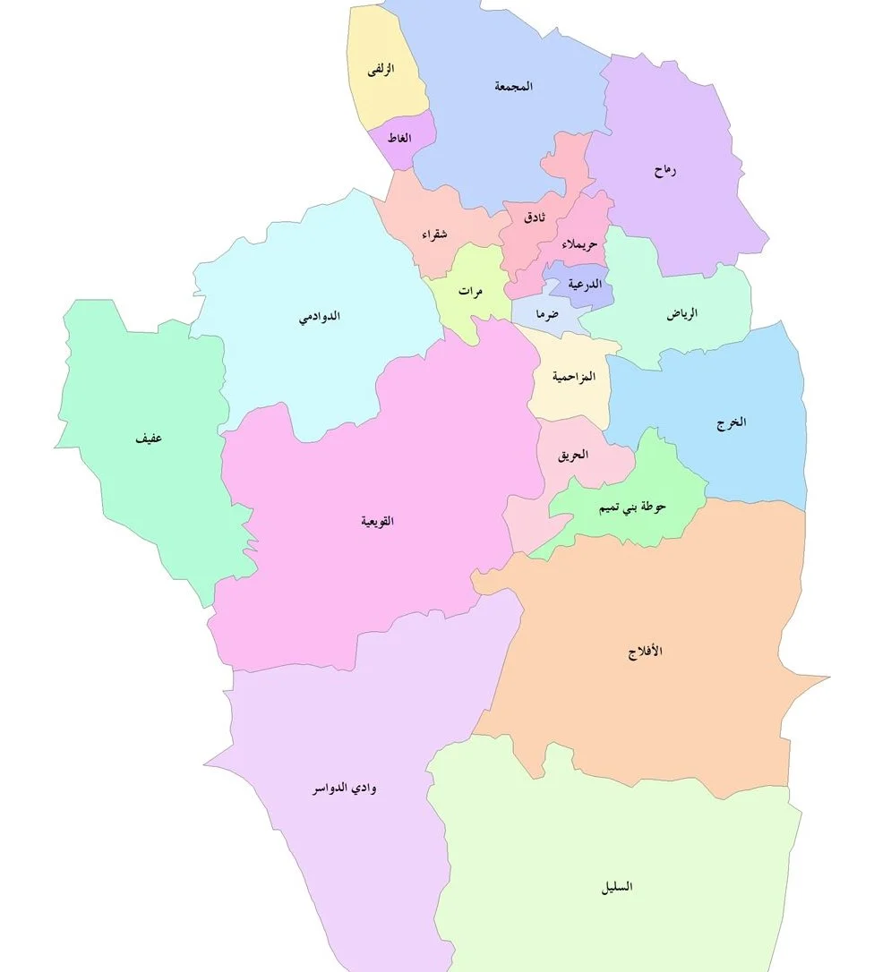 وايت ماء تغطية شاملة في كل الرياض