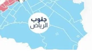 تغطية توصيل الوايت في كل جنوب الرياض
